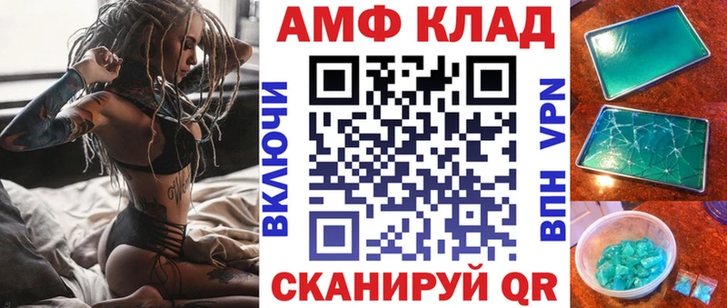 Купить закладки  Лобня  АМФ 98% 