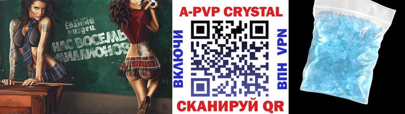 Купить  Лобня  Alpha PVP СК 