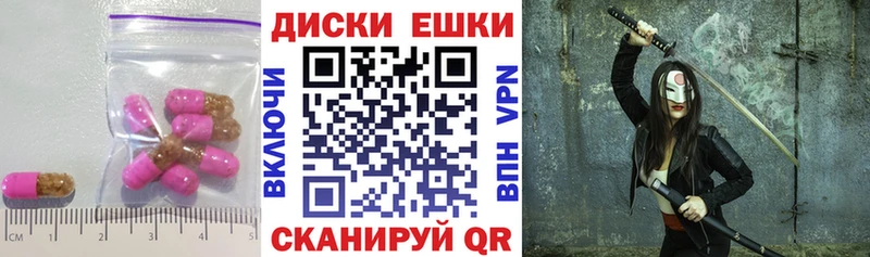 Купить  Лобня  ЭКСТАЗИ 250 мг 