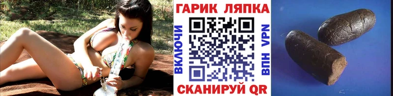 ГАШИШ хэш  Купить где  Лобня 