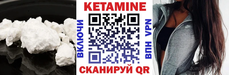 Кетамин ketamine  Купить закладки  Лобня 