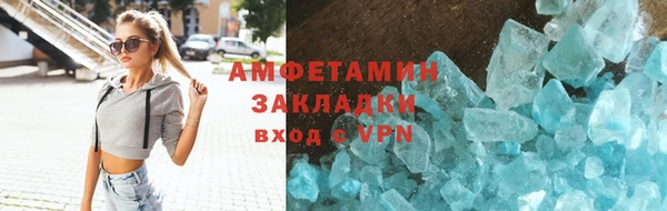 МДМА Каменка