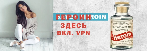 дистиллят марихуана Каменск-Шахтинский