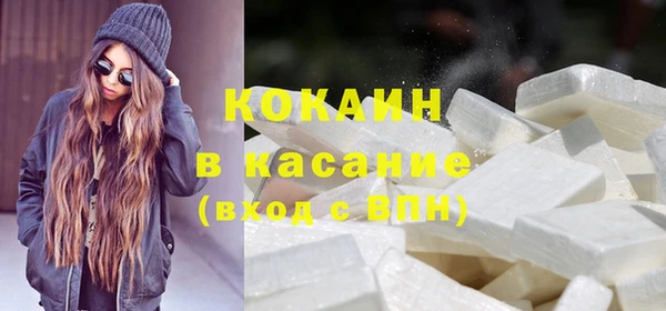 мефедрон VHQ Каменногорск