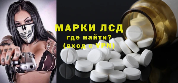 дистиллят марихуана Каменск-Шахтинский