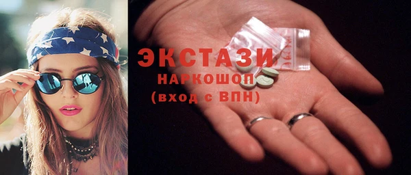 МДМА Каменка