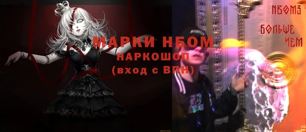 мефедрон VHQ Каменногорск