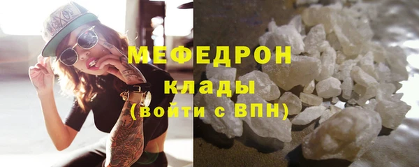 ешки Кинешма