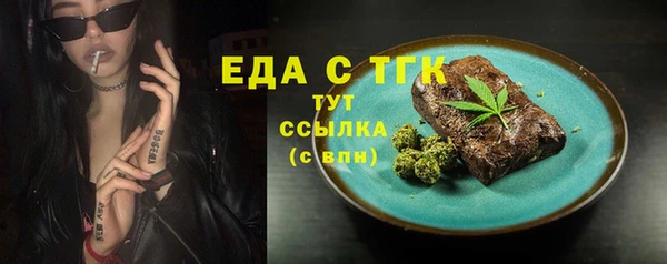 МДМА Каменка