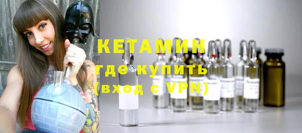 мефедрон VHQ Каменногорск