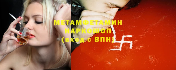 МДМА Каменка