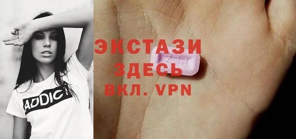 мефедрон VHQ Каменногорск