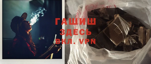 дистиллят марихуана Каменск-Шахтинский