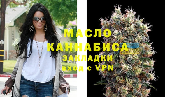 мефедрон VHQ Каменногорск