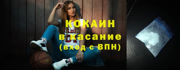 дистиллят марихуана Каменск-Шахтинский