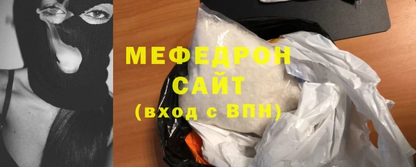 дистиллят марихуана Каменск-Шахтинский