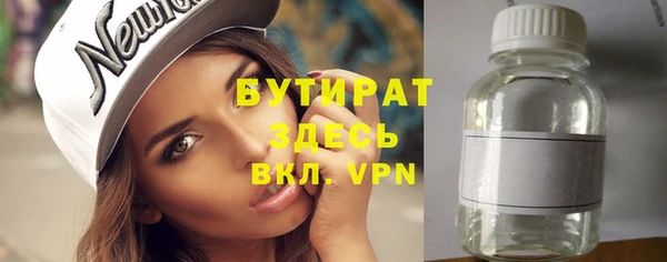 дистиллят марихуана Каменск-Шахтинский