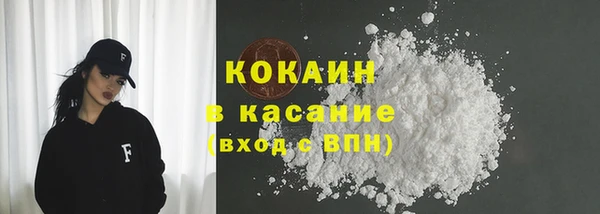 мефедрон VHQ Каменногорск