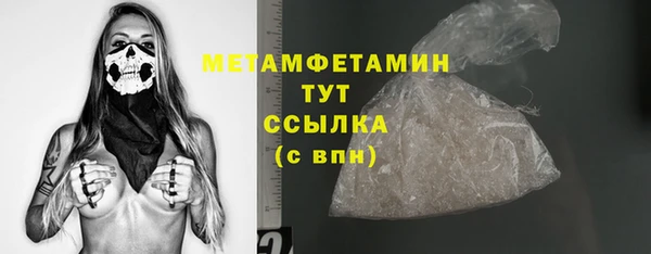 прущая мука Беслан