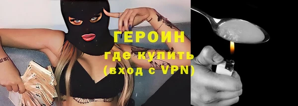 мефедрон VHQ Каменногорск