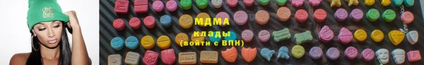 дистиллят марихуана Каменск-Шахтинский