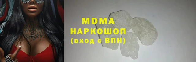 мефедрон VHQ Каменногорск