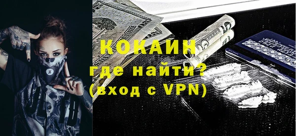 дистиллят марихуана Каменск-Шахтинский