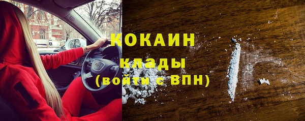 мефедрон VHQ Каменногорск