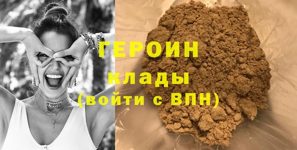 дистиллят марихуана Каменск-Шахтинский