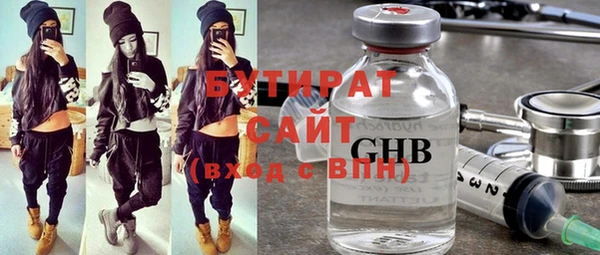 мефедрон VHQ Каменногорск