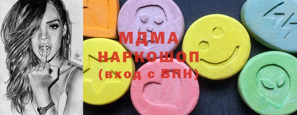 дистиллят марихуана Каменск-Шахтинский