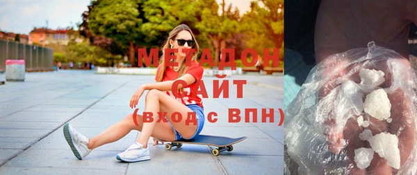 МДМА Каменка