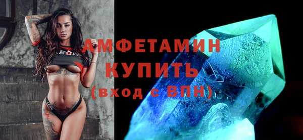 мефедрон VHQ Каменногорск