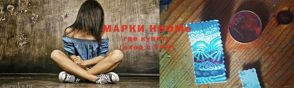 дистиллят марихуана Каменск-Шахтинский