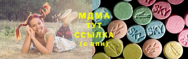 МДМА Каменка