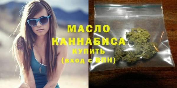 мефедрон VHQ Каменногорск