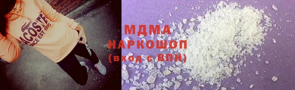 МДМА Каменка