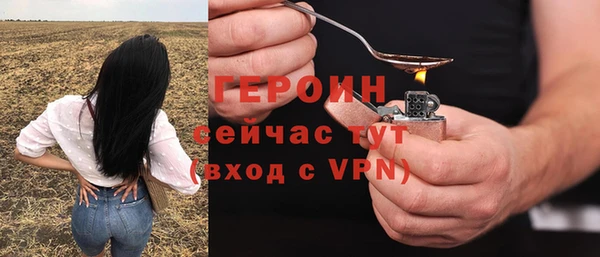 МДМА Каменка