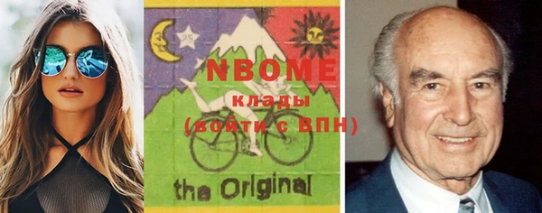марки nbome Киреевск