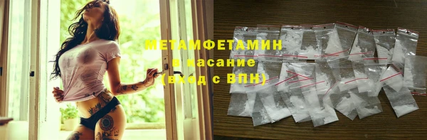 дистиллят марихуана Каменск-Шахтинский