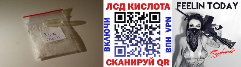 Купить  Лобня  ЛСД экстази кислота 