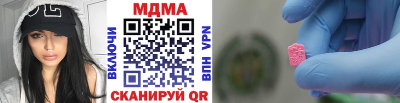 Купить  Лобня  MDMA VHQ 