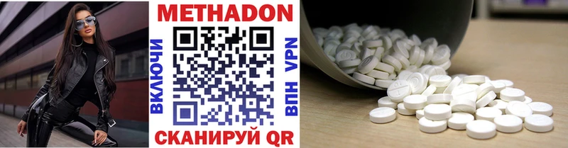 Купить где  Лобня  МЕТАДОН белоснежный 