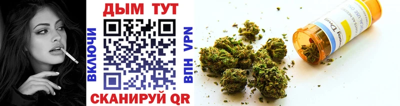 Купить закладки  Лобня  Марихуана индика 
